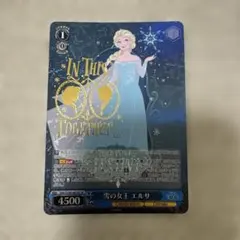ヴァイスシュヴァルツ 雪の女王 エルサ SP Disney100のサムネイル