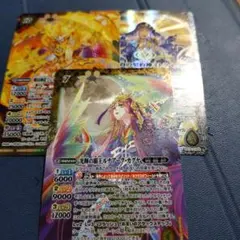 バトスピ ルナアークカグヤ