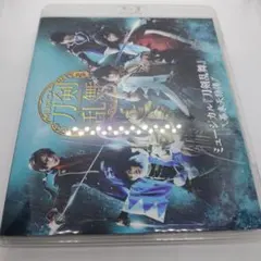 ミュージカル 刀剣乱舞～幕末天狼傳～〈2枚組〉
