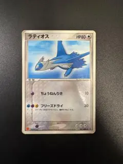 ラティオス：プロモカードパック第6弾 PROMO SM-Pプロモカード 257
