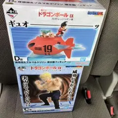 新品未開封】ドラゴンボール 一番くじ EX C賞 D賞 E賞 3点セット
