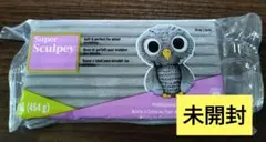 Super Sculpey グレー 454g 新品
