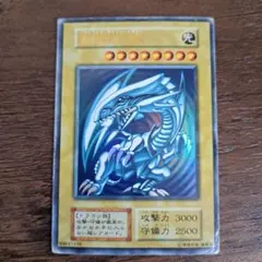 初期盤 遊戯王 青眼の白龍ラスト1枚