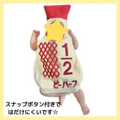 キューピーハーフ ニューボーンフォト