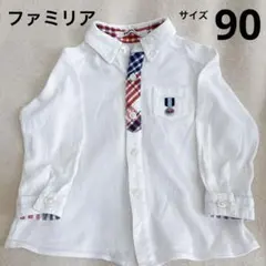 familiar ファミリア　長袖ポロシャツ　サイズ90