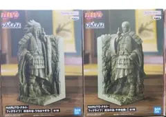 NARUTO-ナルト- フィグライフ! 終末の谷 千手柱間 うちはマダラ