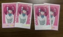 2026年最新】毒ヶ峰リルカの人気アイテム - メルカリ