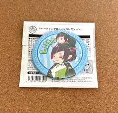 ツイステ　缶バッジ　ツムステver. リリア