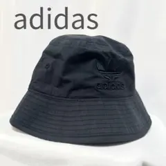 【未使用級】adidas アディダス バケットハットオールブラック 55cm