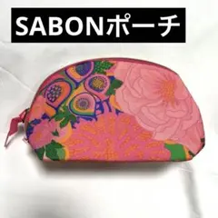 【非売品】SABON 花柄ラウンドポーチ ピンク系のサムネイル