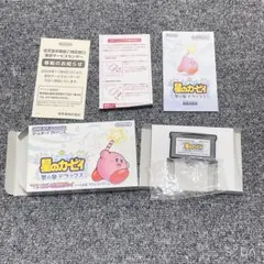 ゲームボーイアドバンス ソフト 星のカービィ