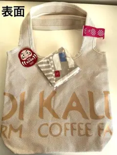 カルディ食品福袋トートバッグ&エコバッグ　匿名配送