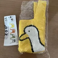 ニットバッグコレクション　ニットバッグ　zoo ミニ　あひる　アヒル