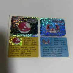 Pokemon Club ポケモン スナック クラブ 1996年シールキュウコン