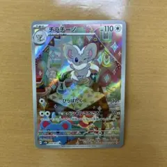 2026年最新】ポケモンカード オニドリル 115/XY-P プロモの人気