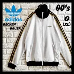 ◆定番人気色／美品◆00s アディダス ベッケンバウアー ジャージ 白×黒 XL
