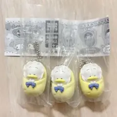 おくるみマスコット3あひるのペックル3個セット