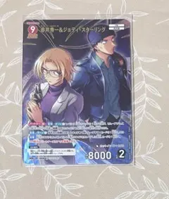 コナンカード　ジョディ　赤井　①