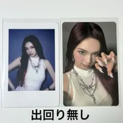 100枚限定】ベビモン オンラインバレンタインくじ Wチャンス賞