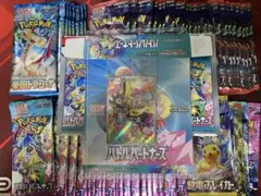 2025年最新】クリムゾンヘイズ サーチ済みの人気アイテム - メルカリ