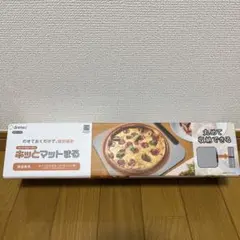 dretec ホッとマットまる WM-100 保温マット