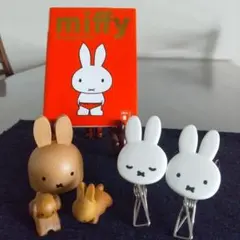 miffy ちゃんまとめ売り⭐︎4種6個セット