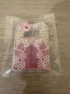 iLiFE! 真守みゅう お守り Kアリーナ MEGALiFe!