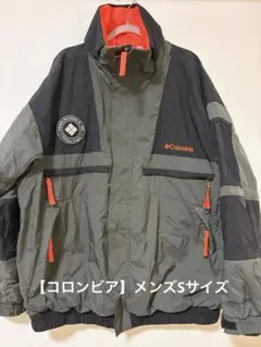 【Sサイズ】Columbia ナイロンジャケット グレー/ブラック/オレンジ