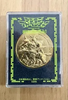 2026年最新】デジモン ぼくらのウォーゲーム メダルの人気アイテム