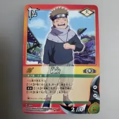 ナルト NARUTO カード 暗部 忍-82 NARUTO カード 忍82 レア 暗部 箔押し - メルカリ