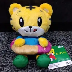 しまじろう　ぬいぐるみ　ドーナツにin！のサムネイル