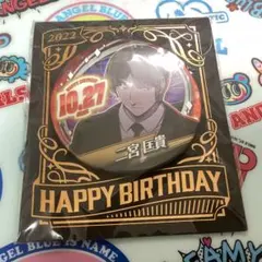 2026年最新】二宮匡貴 バースデーの人気アイテム - メルカリ