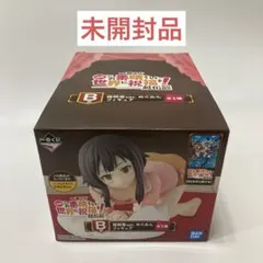 2025年最新】めぐみん フィギュア プライズの人気アイテム