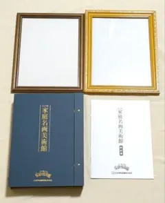 2026年最新】家庭名画美術館の人気アイテム - メルカリ