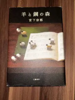 希少本】草花下絵図譜 三代田畑喜八／五代田畑喜八 編 大型本 カラー