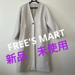 新品❣️未使用❣️ロングコート　白っぽグレージュ　 霜降り ノーカラータイプ