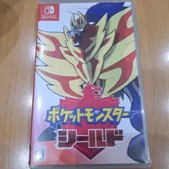 ポケモン　シールド