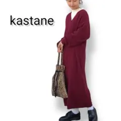 【kastane/カスタネ】カシュクールワッフル長袖ワンピース　ロング　ボルドー