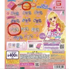 ガチャガチャ アイカツ！ グッズコレクション3