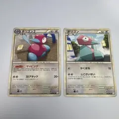 ポリゴン2 セット○ L3 頂上大激突 066/080 ポケモンカード - メルカリ