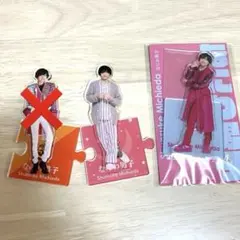 まとめ売り 道枝駿佑 アクスタ