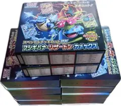 10箱まとめ売り スペシャルデッキセットex AR無し