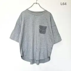 エドウィン　オーバーサイズカットソー　グレー　胸ポケット付き　ビックシルエット