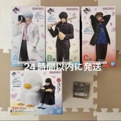 一番くじ　銀八先生　A賞 坂田銀八　B賞 土方十四郎　C賞 沖田総悟　ラストワン