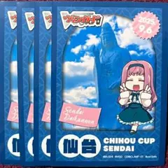 2025年最新】ちほうかっぷ スリーブの人気アイテム - メルカリ