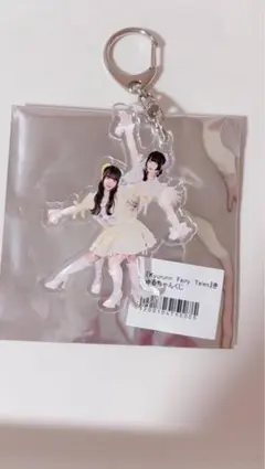 きゅるちゃんくじ D賞 ペアアクリルキーホルダー 環やね 逃げ水あむ