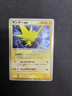 サンダーex PROMO ポケモンカードプレイヤーズクラブ PLAYプロモカー… サンダーex PROMO ポケモンカードプレイヤーズクラブ PLAYプロモカー