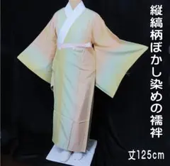 2025年最新】ぼかし染め 着物の人気アイテム - メルカリ