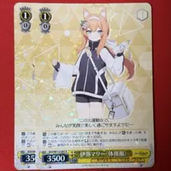 うさぎになったバリスタ 青山ブルーマウンテン R ご注文はうさぎですか