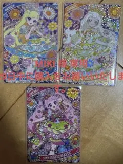 Item thumbnail for item 378ffb48-b518-47c9-915c-62529d55650e